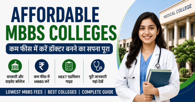 Affordable MBBS Colleges in India with low fees, government and private medical colleges list, NEET admission guidance