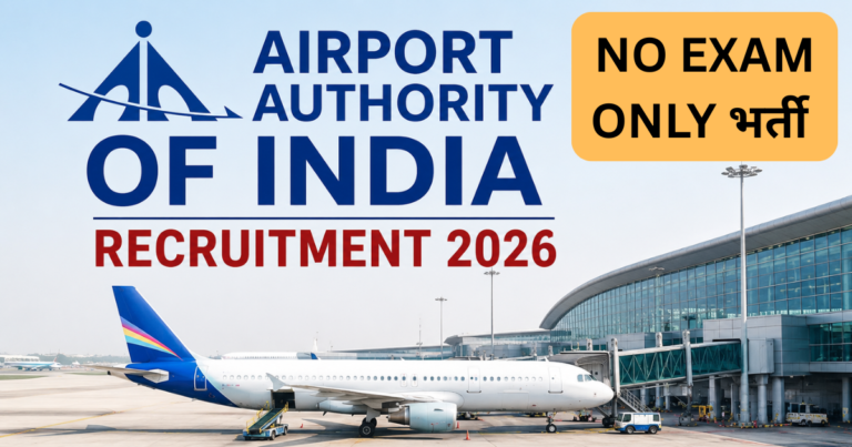 Airport Authority of India Recruitment 2026 apprentice vacancy apply online details and eligibility information