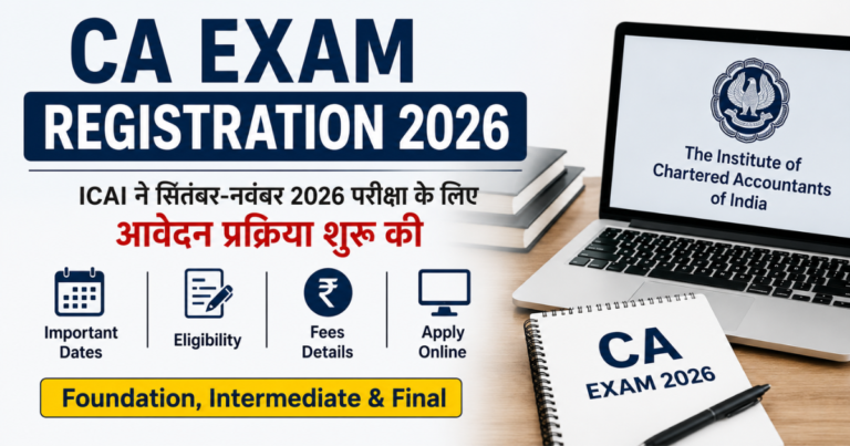 CA Exam Registration 2026 ICAI application portal open for September November exams 2026