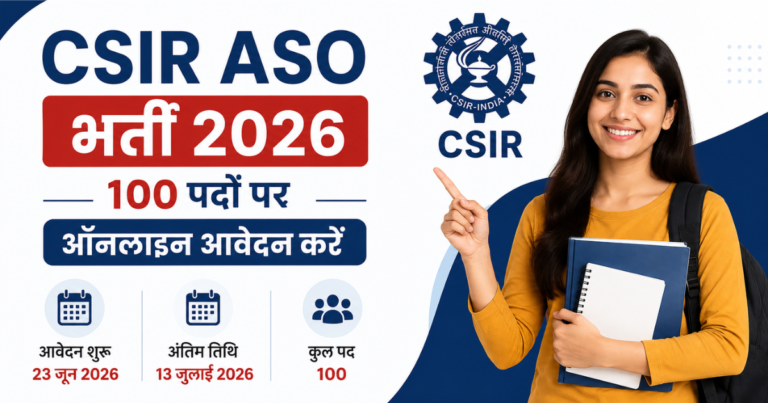 CSIR ASO Recruitment 2026 eligibility graduation requirement government job India