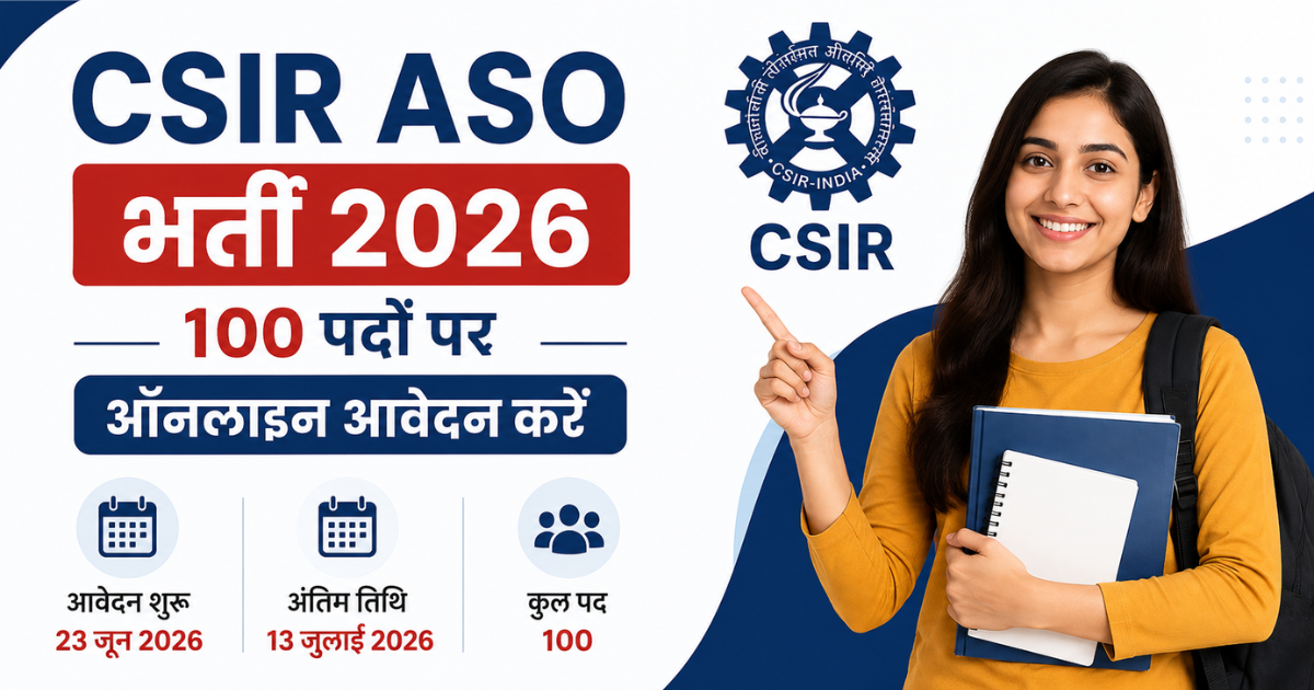 CSIR ASO Recruitment 2026 eligibility graduation requirement government job India