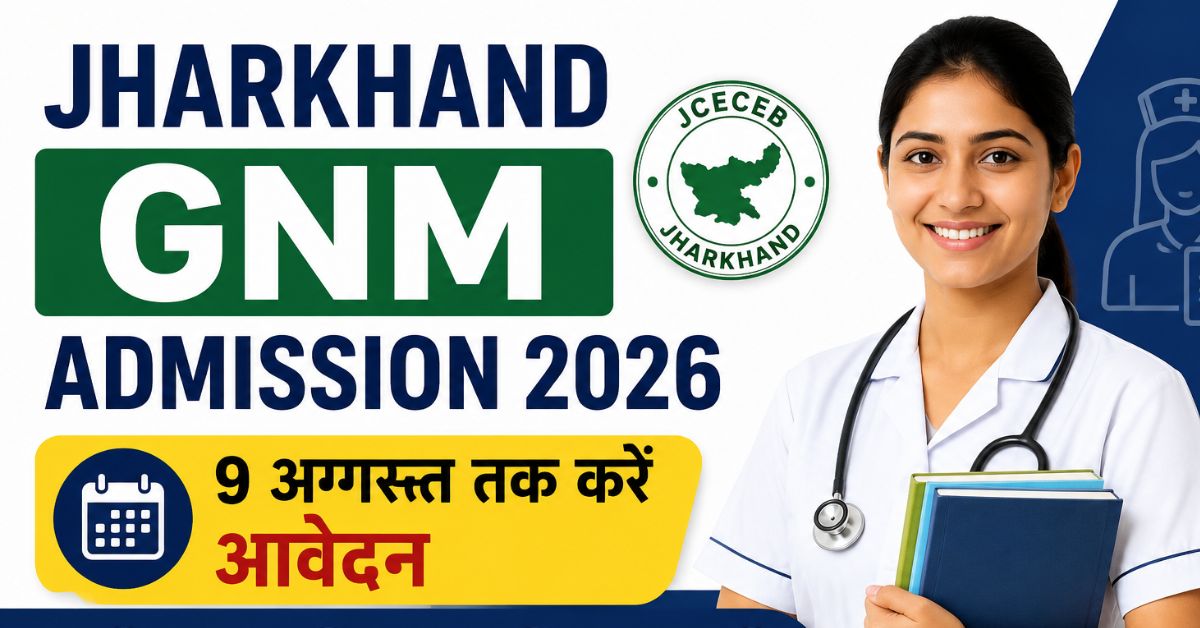 Jharkhand GNM Admission 2026