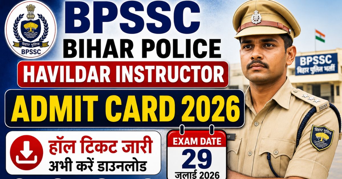 BPSSC Bihar Police Havildar