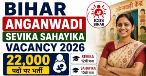 Bihar Anganwadi Sevika Sahayika Vacancy 2026