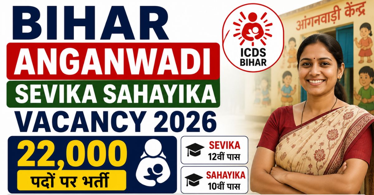 Bihar Anganwadi Sevika Sahayika Vacancy 2026