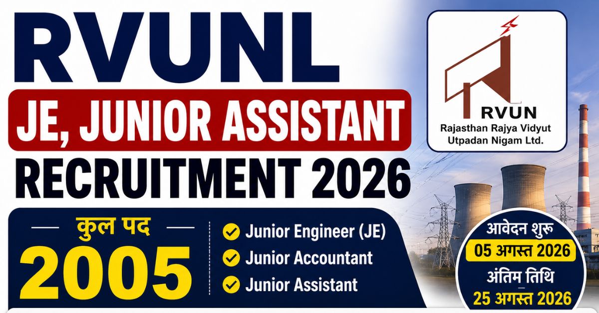 RVUNL JE Junior Assistant Recruitment 2026