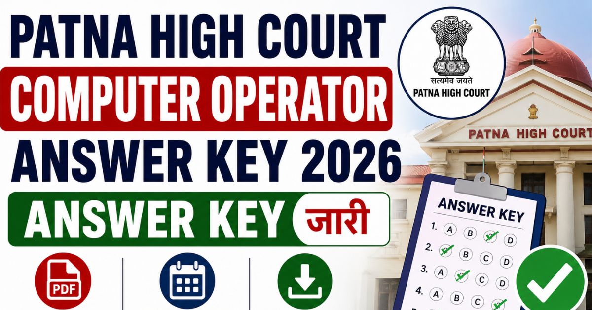 Patna High Court Computer Operator