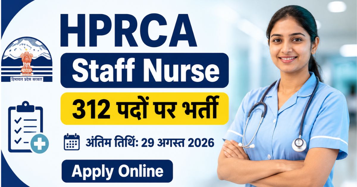 HPRCA Assistant Staff Nurse Recruitment 2026