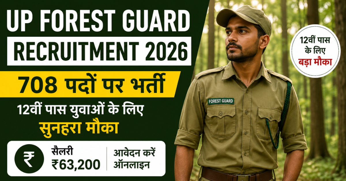 UP Forest Guard Recruitment 2026 708 posts notification for 12th pass candidates salary up to 63200 application process and eligibility details