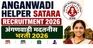 Anganwadi Helper Satara Recruitment 2026