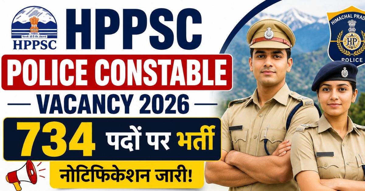 HPPSC Police Constable Vacancy 2026