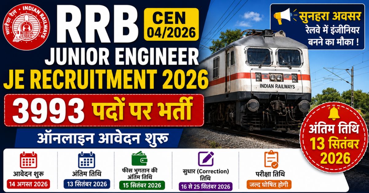 RRB Junior Engineer JE Recruitment 2026